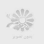 کفسابی در اصفهان